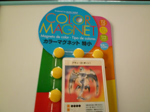 �X�e�b�v0307